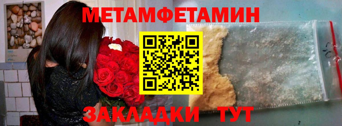 дарк нет формула  OMG зеркало  АМФ  АМФ 98%  Сарапул  Вход с VPN  АМФ 