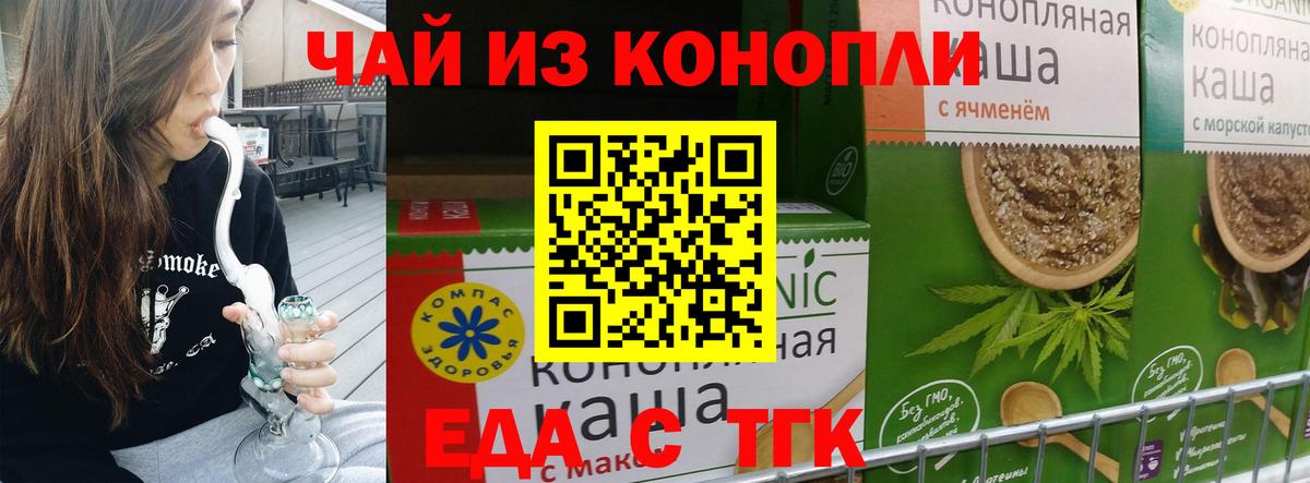 Сарапул  Canna-Cookies марихуана  Вход с VPN 
