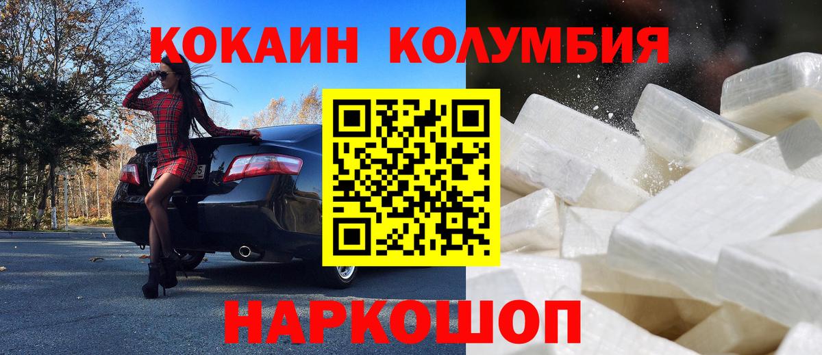 Кокаин  КОКАИН VHQ  Сарапул  Вход с VPN  Cocaine Перу 