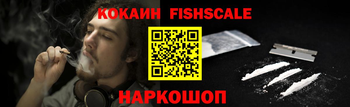 Cocaine Эквадор Сарапул