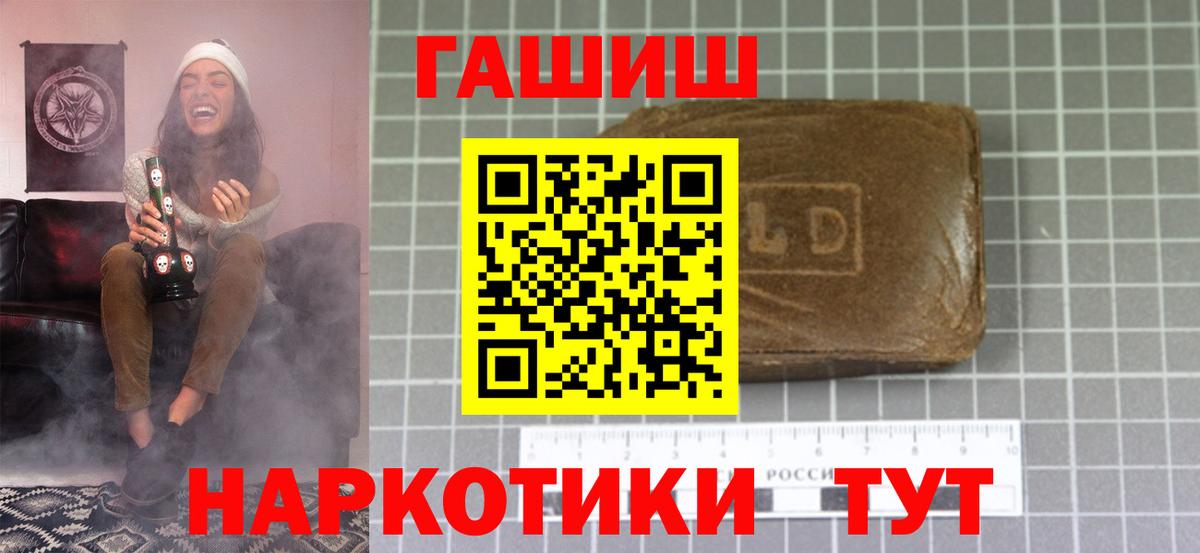 ГАШИШ  Гашиш Premium  Вход с VPN  Сарапул  даркнет сайт  ГАШИШ VHQ 
