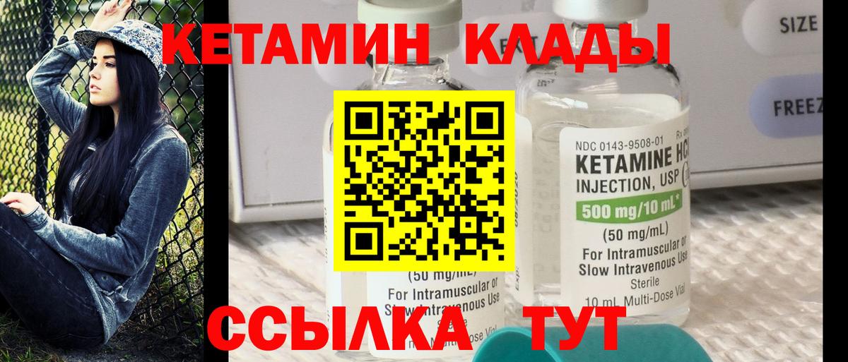 Каннабис Сарапул