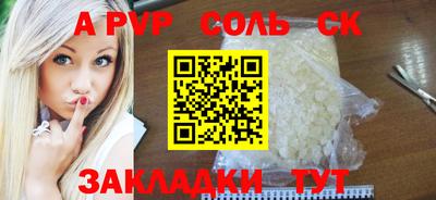прущая мука Пугачёв