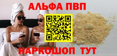 амфетамин Пушкино