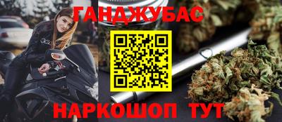 амфетамин Пушкино