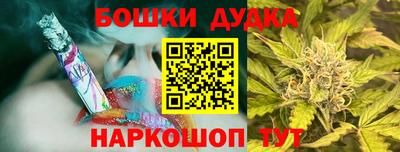 амфетамин Пушкино