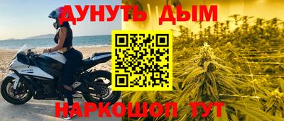 амфетамин Пушкино