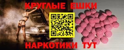 амфетамин Пушкино