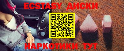 амфетамин Пушкино
