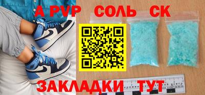 прущая мука Пугачёв