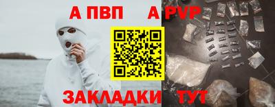 прущая мука Пугачёв