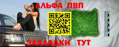 амфетамин Пушкино