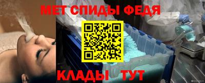 амфетамин Пушкино