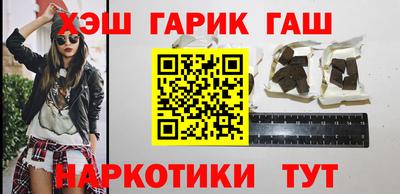 амфетамин Пушкино