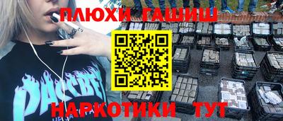 амфетамин Пушкино