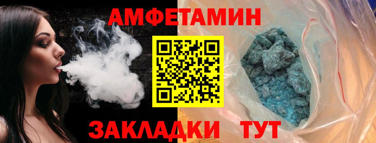 МЕТАМФЕТАМИН Methamphetamine Сарапул
