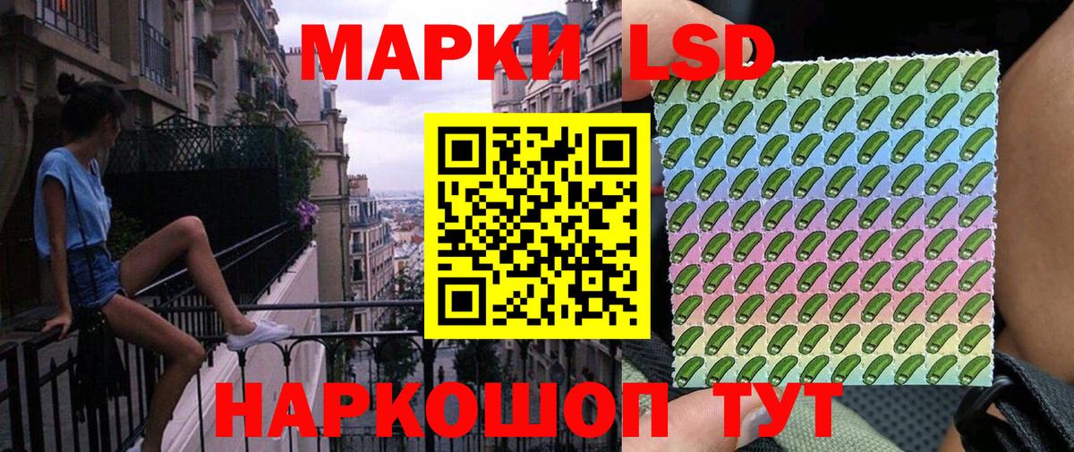 Марки N-bome 1,5мг  Марки N-bome 1,5мг  Вход с VPN  Сарапул 