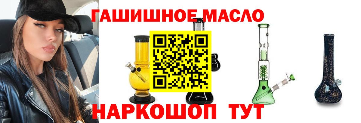 ГЕРОИН  Гашиш  Сарапул  Вход с VPN  Лсд 25  Cocaine  Меф МЯУ МЯУ   Кетамин  Конопля 