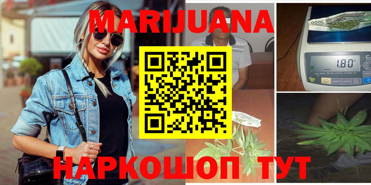 Канабис тримм Сарапул