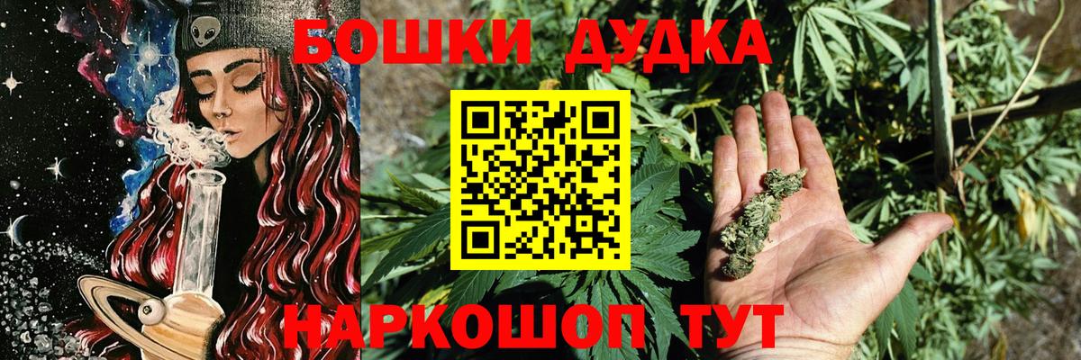 Бошки марихуана VHQ  Вход с VPN  Сарапул  МАРИХУАНА план 